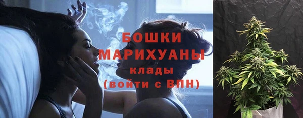 ECSTASY Бугульма