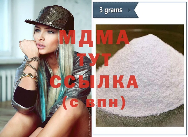 ECSTASY Бугульма