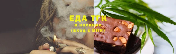 ECSTASY Бугульма