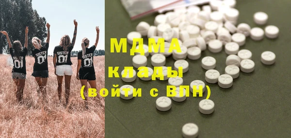 ECSTASY Бугульма